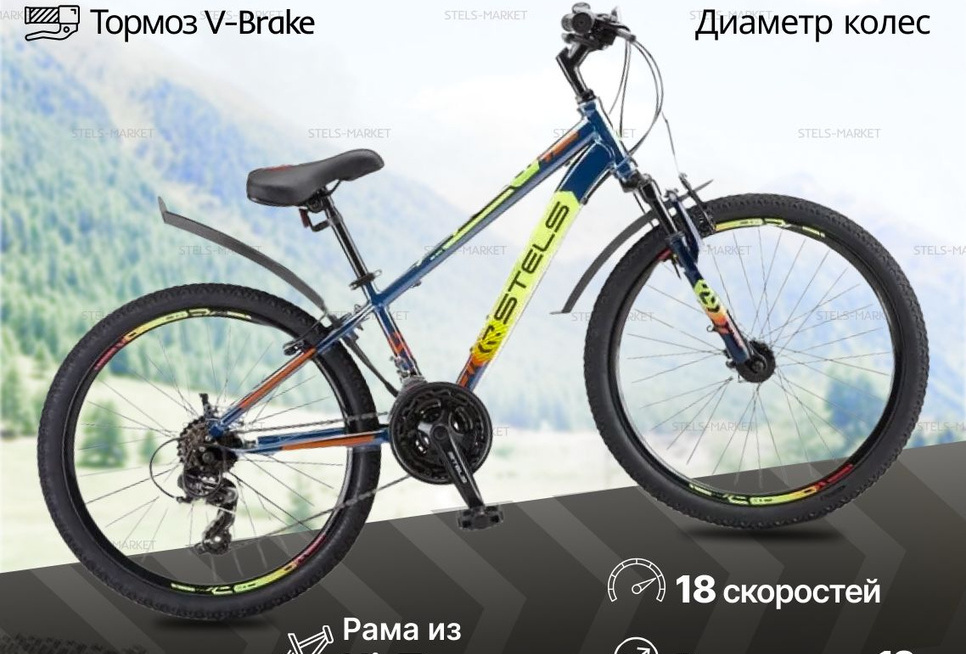 &nbsp;Велосипед STELS&nbsp;Navigator 400 24" F010(10-16 лет)